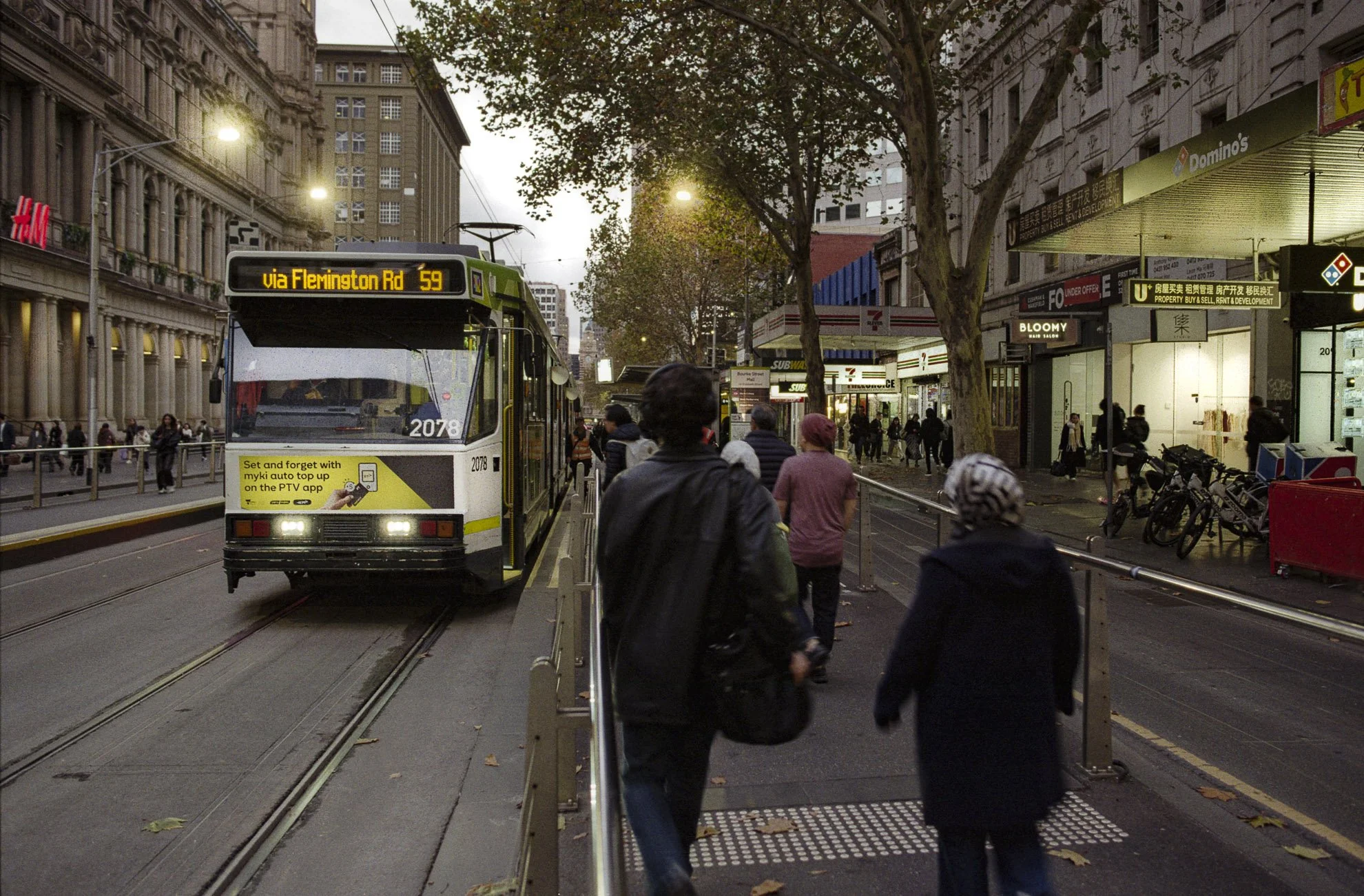 5060 - 2 Hours in Melbourne-June-15-25.jpg