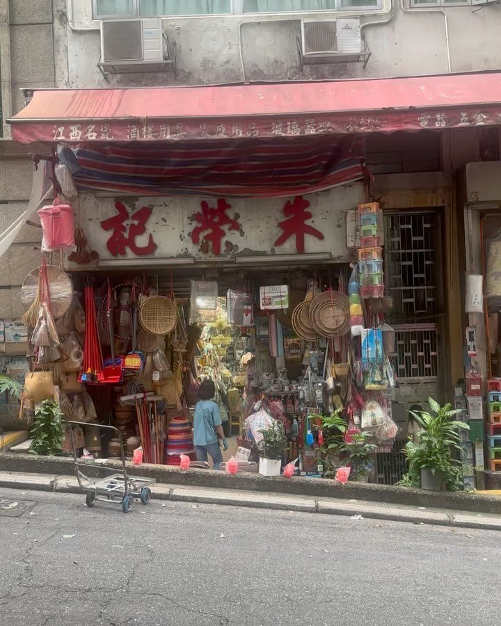 Shop fronts of Hong Kong 🇭🇰 

A few of my favourite shops, all around the timeless Sheung Wan area where I once lived. There is my old spice seller who counts your bill on an abacus (purveyor of the zestiest Sichuan pepper around). Fresh noodles da