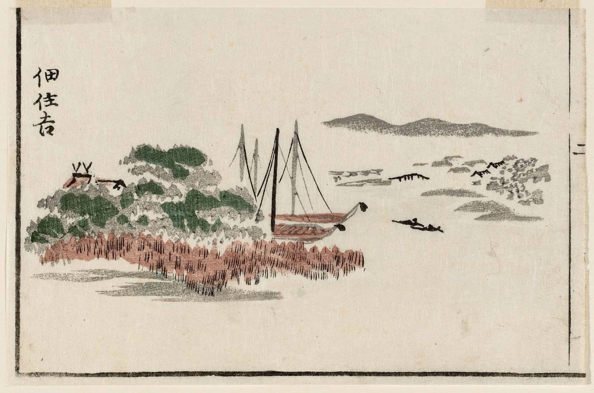 Japanese Sword Updates