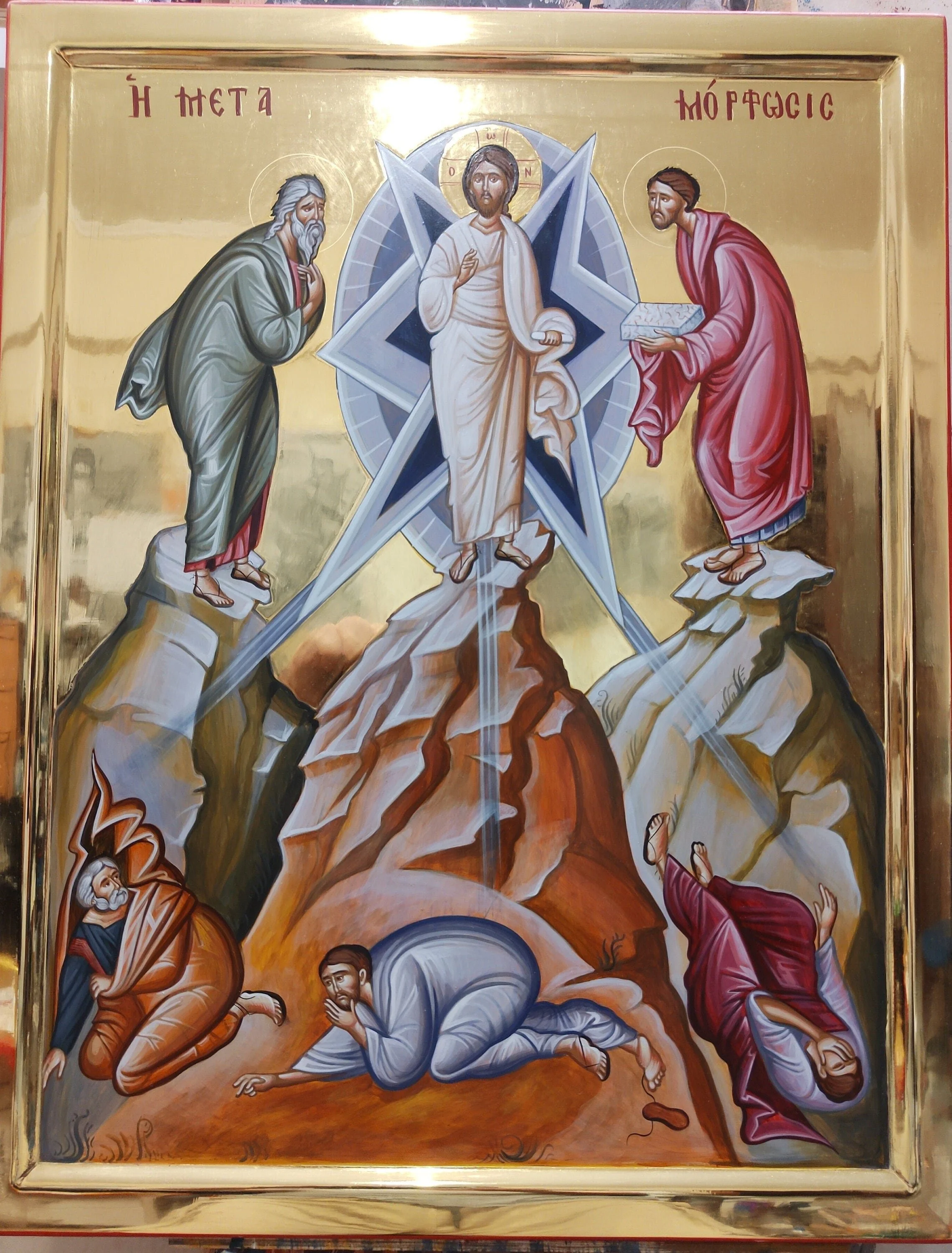 transfiguration
