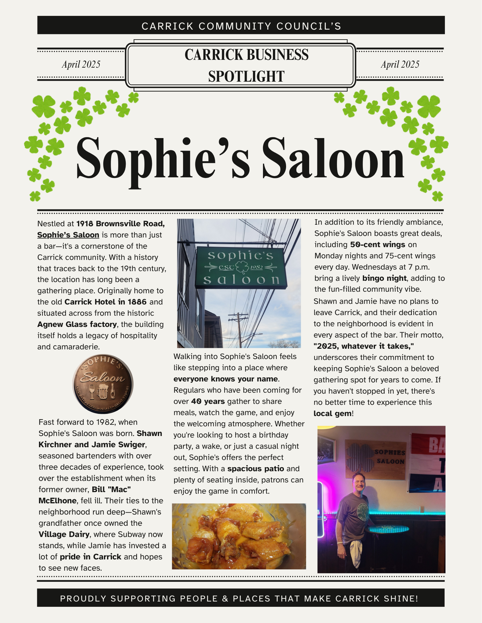 Sophies Spotlight.png