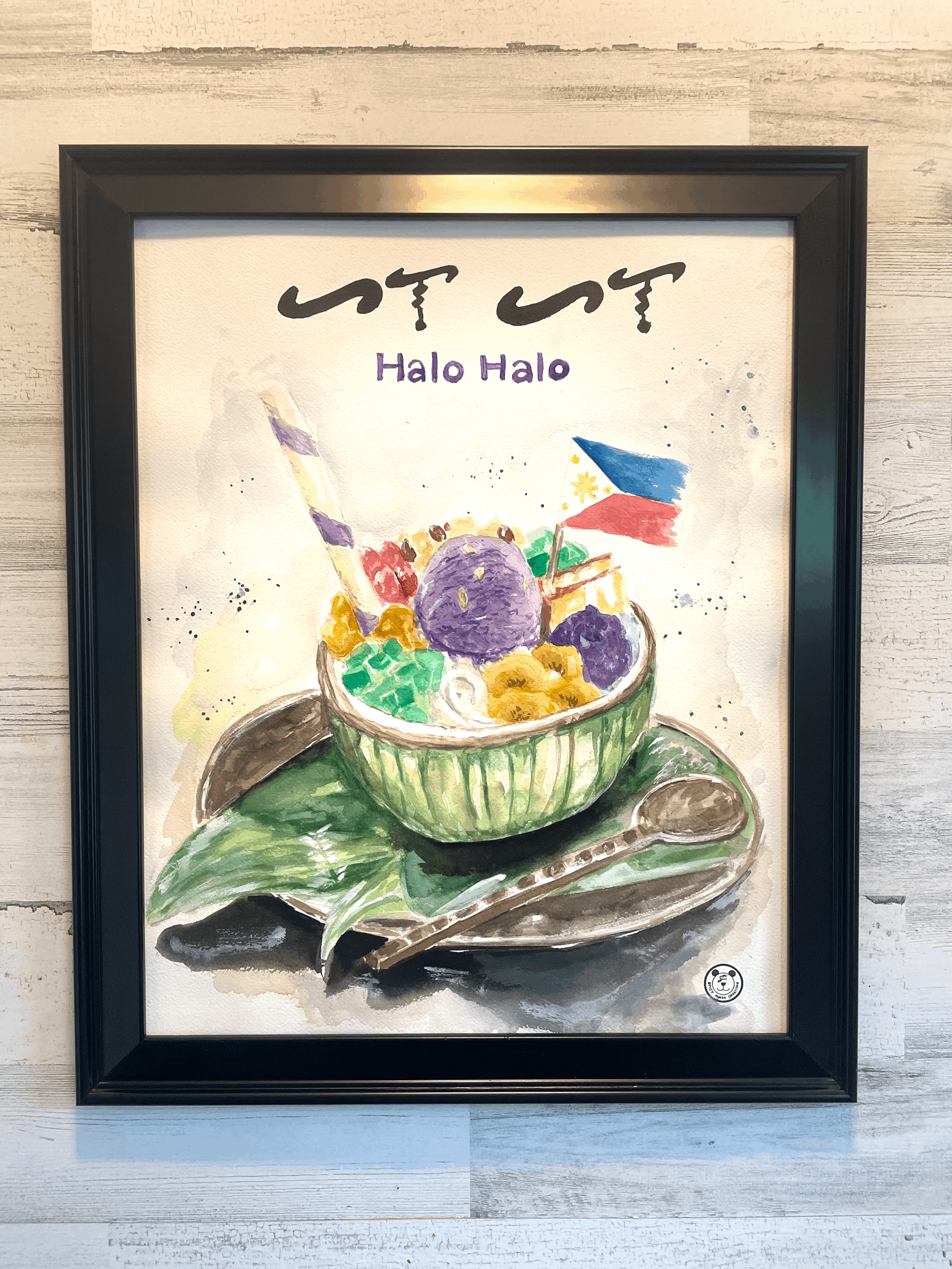 Halo Halo