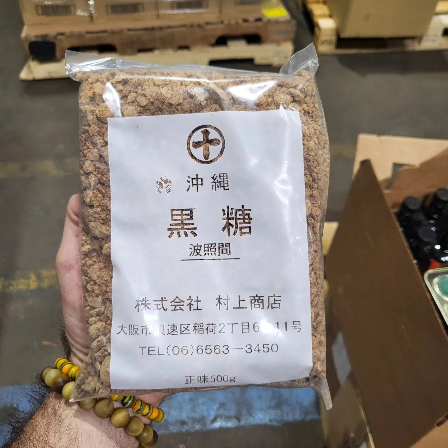 Okinawa brown sugar. Reigning from Hateruma island 1 of only 8 Okinawan sugar producing Islands, this particular variety boasts a very unique terroir. The presence of fossilized coral in the soil imparts very earthly and mineral tones to the sugar. W