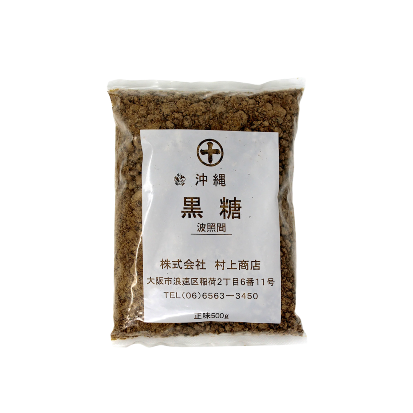 Japanese pantry brown sugar distributed by house of hughes hoh distribution local delivery available in houston