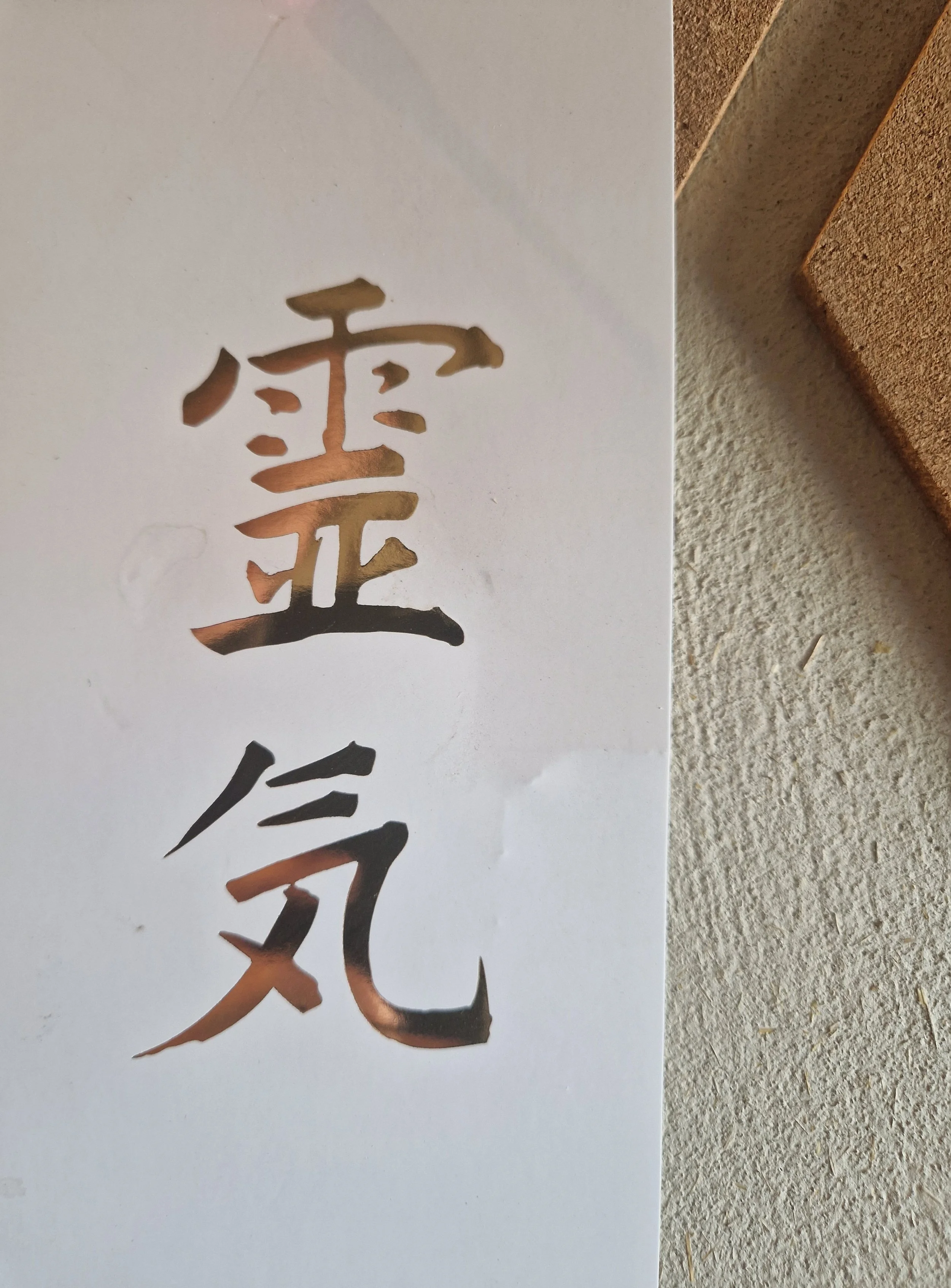 Reiki Grad 1