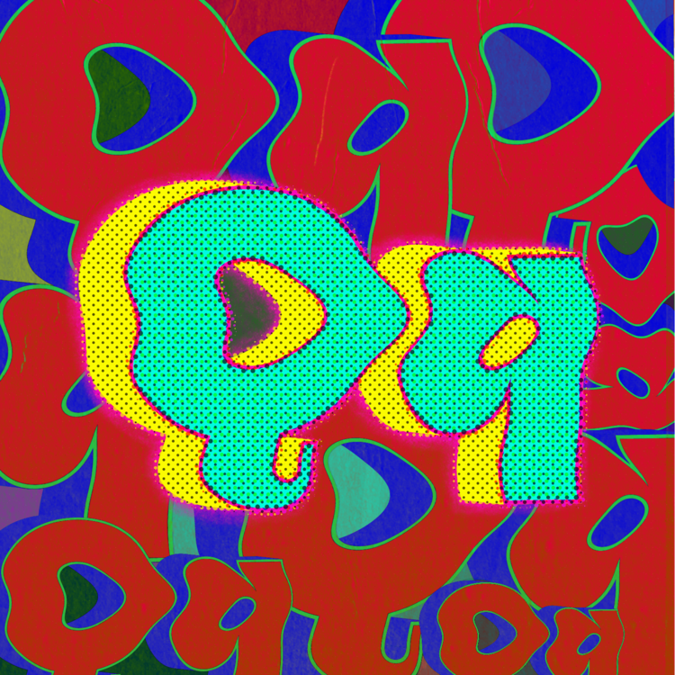 Type Explorations: Letter "Q"