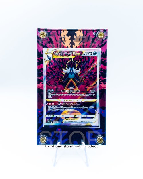 Giratina V Alternate Art Custom Pokemon Card Display Case 