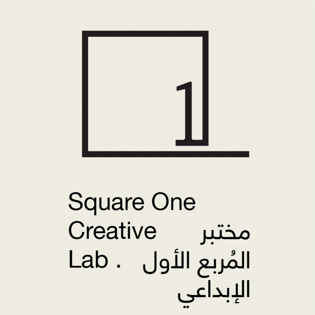Square One