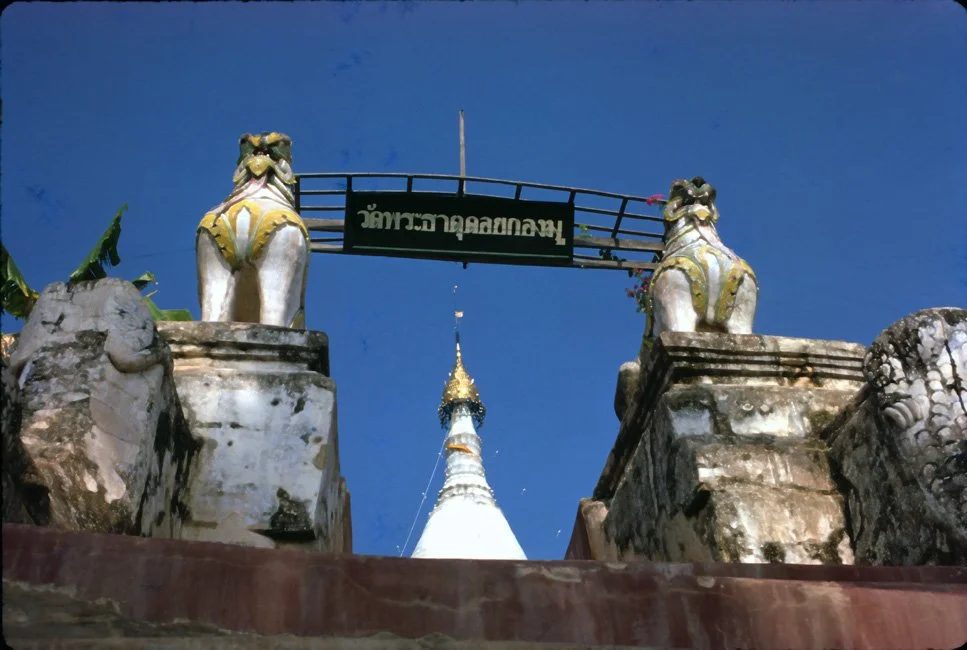 KA15 Mae Hongsorng Wat on hill 04 1967.jpg