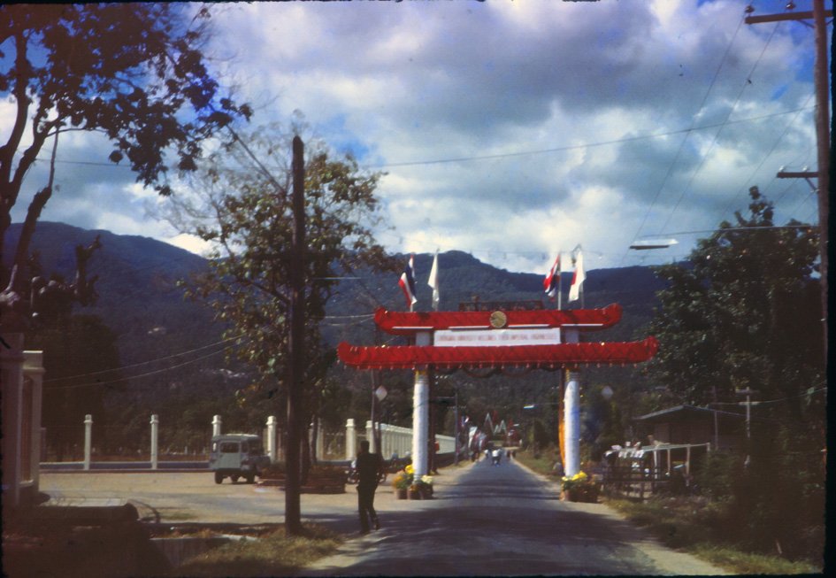 AJ33 Chiang Mai Street ARch 12 1964.jpg