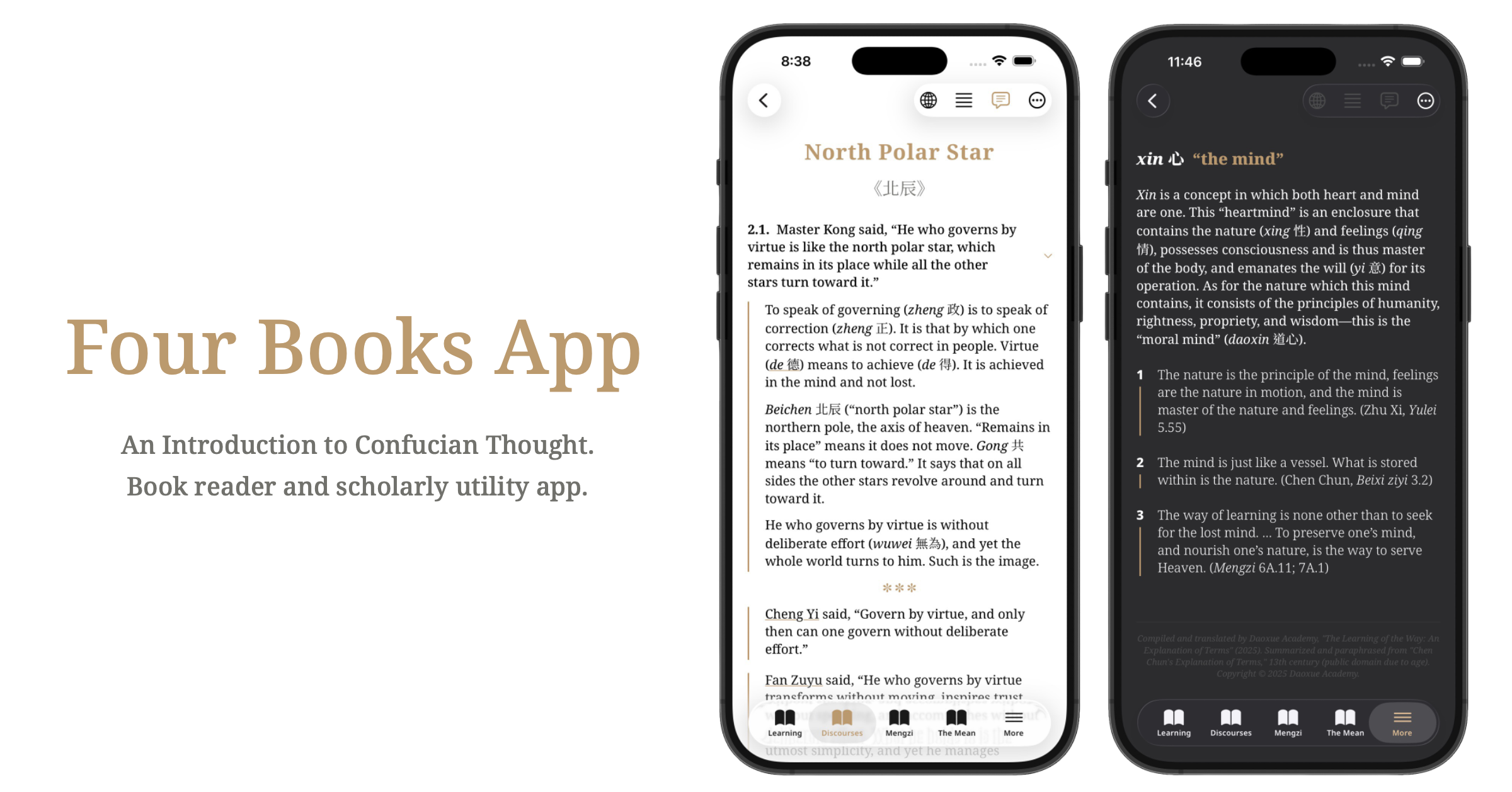 The Four Books App, and Introduction to the Confucian Way