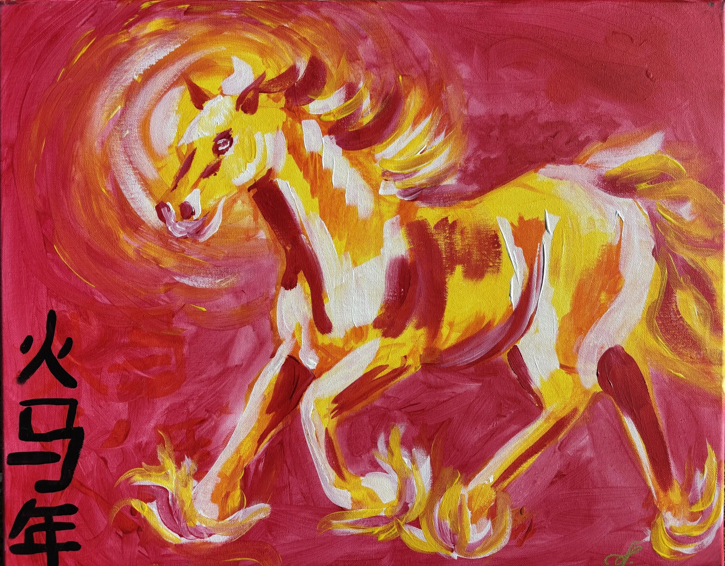 Year of the Fire Horse
