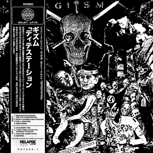 Gism - Detestation