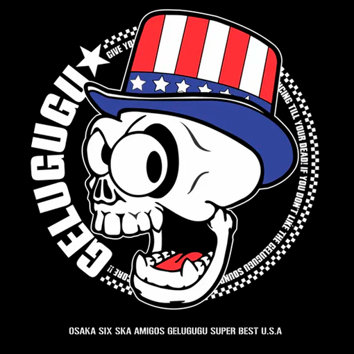 Gelugugu - Super Best USA