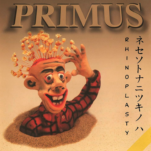 primus-rhinoplasty-clockworkmx.png
