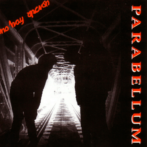 Parabellum - No Hay Opción