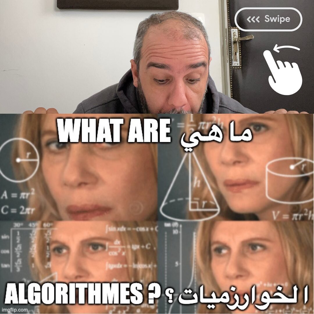 What Are #Algorithmes ? 
ما هي #الخورزميت