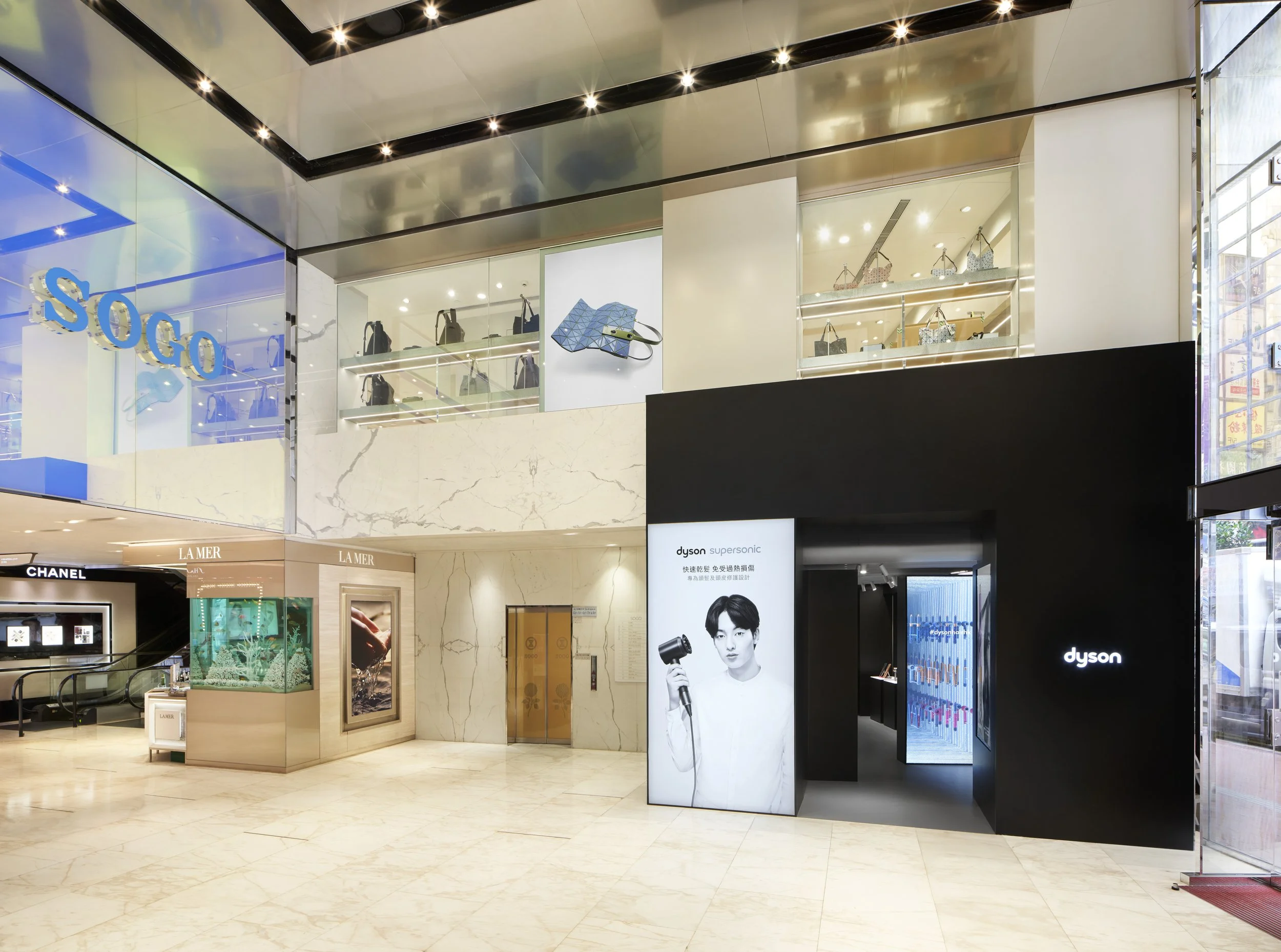 Dyson Beauty Lab Pop Up, SOGO