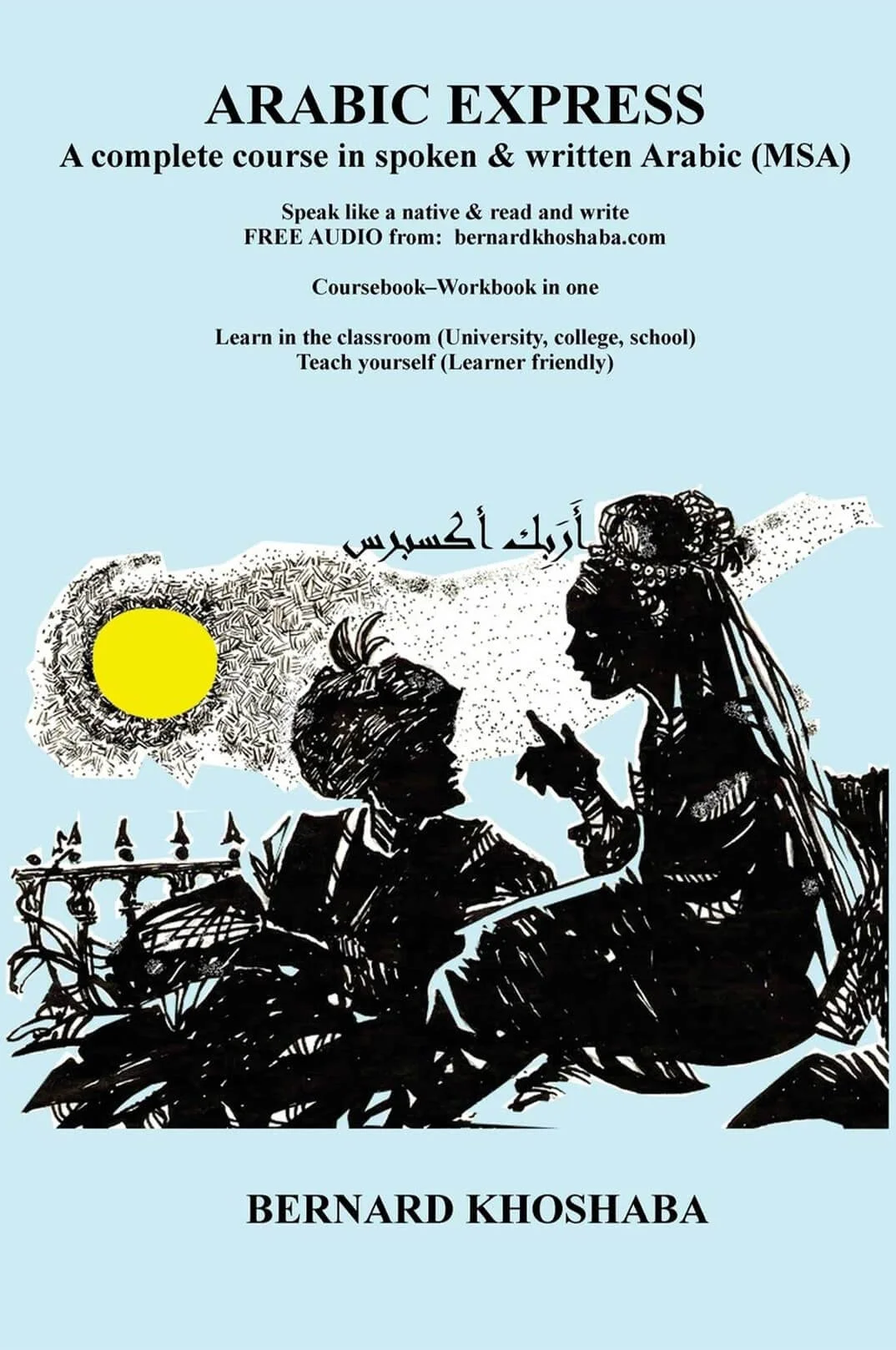 ARABIC EXPRESS Textbook