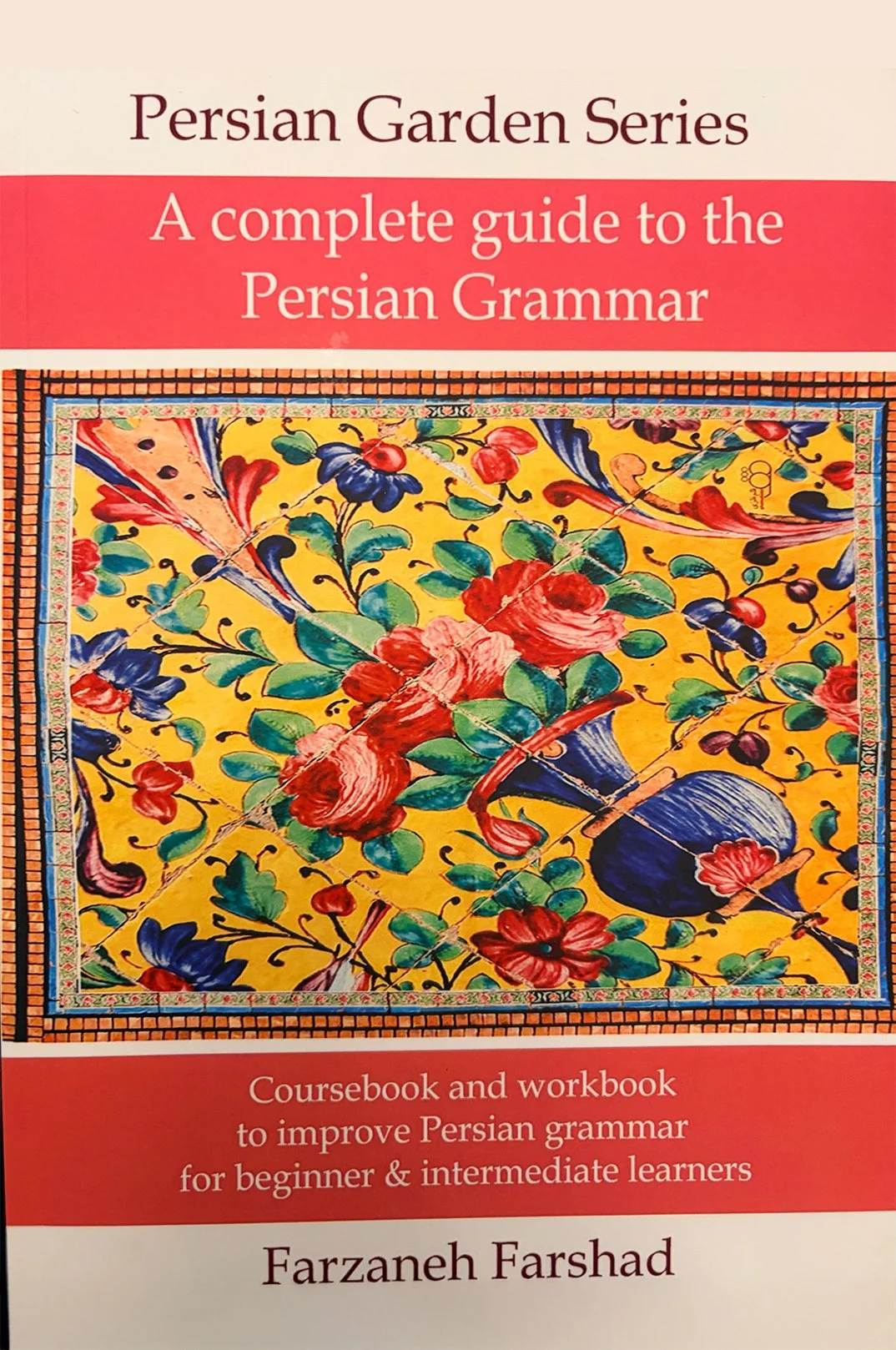 Persian-Garden-Series.jpg (Copy)