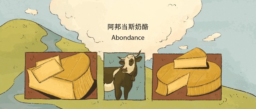 Abondance