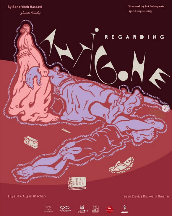 regarding-antigone.png