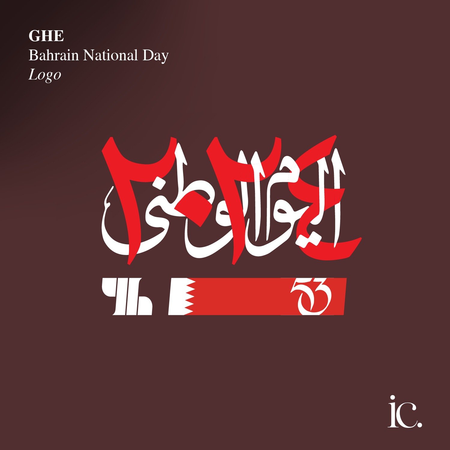 GHE National Day Logo