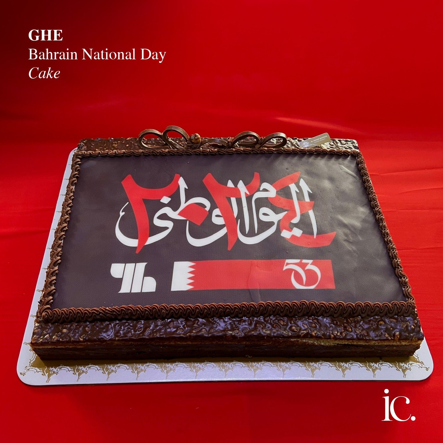 Cake Design