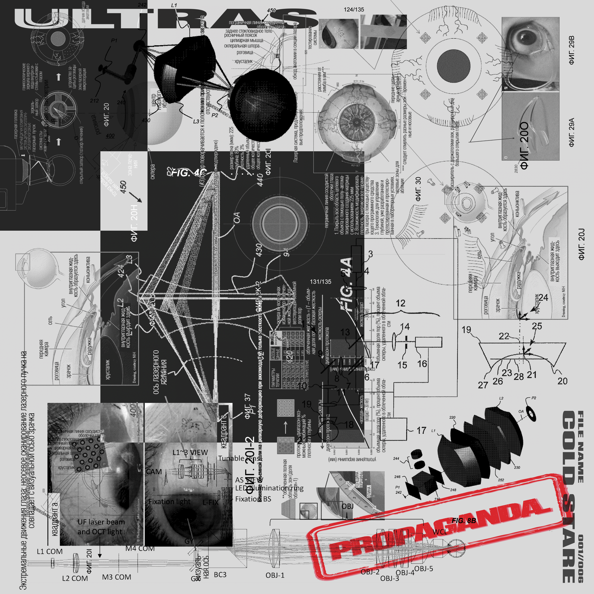 Cold Stare Cover v2.png