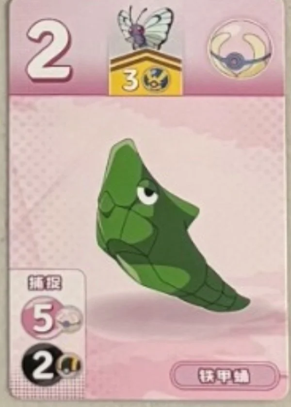 Metapod (2).jpg