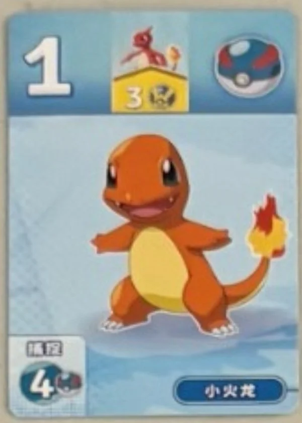 Charmander (2).jpg