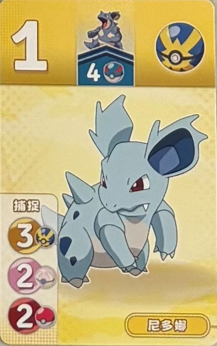 Nidorina.png