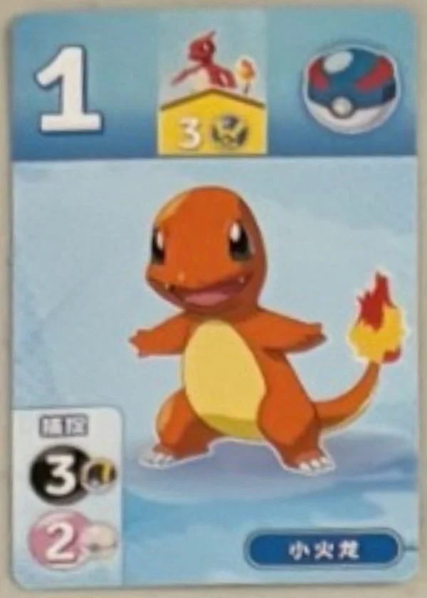 Charmander.jpg