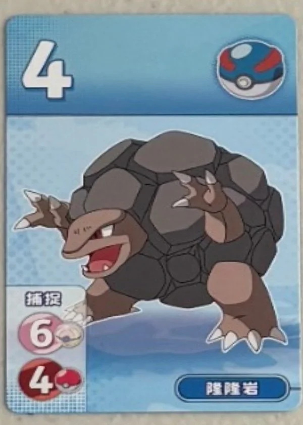 Golem.jpg