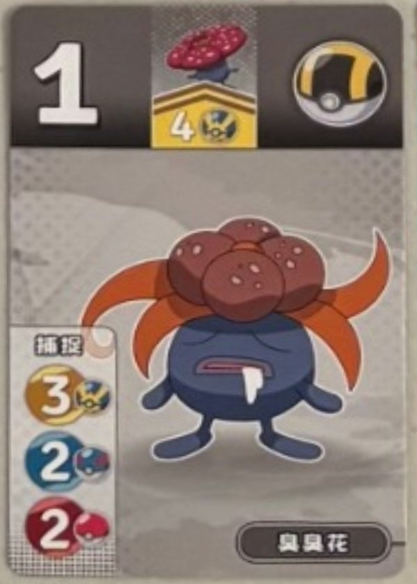 Gloom (2).jpg