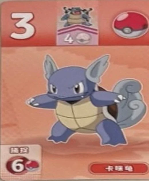 Wartortle (2).jpg