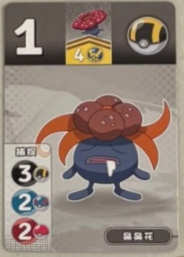 Gloom.jpg