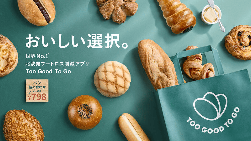 TOO GOOD TO GO ENTERS JAPAN, MARKING ITS FIRST EXPANSION INTO ASIA