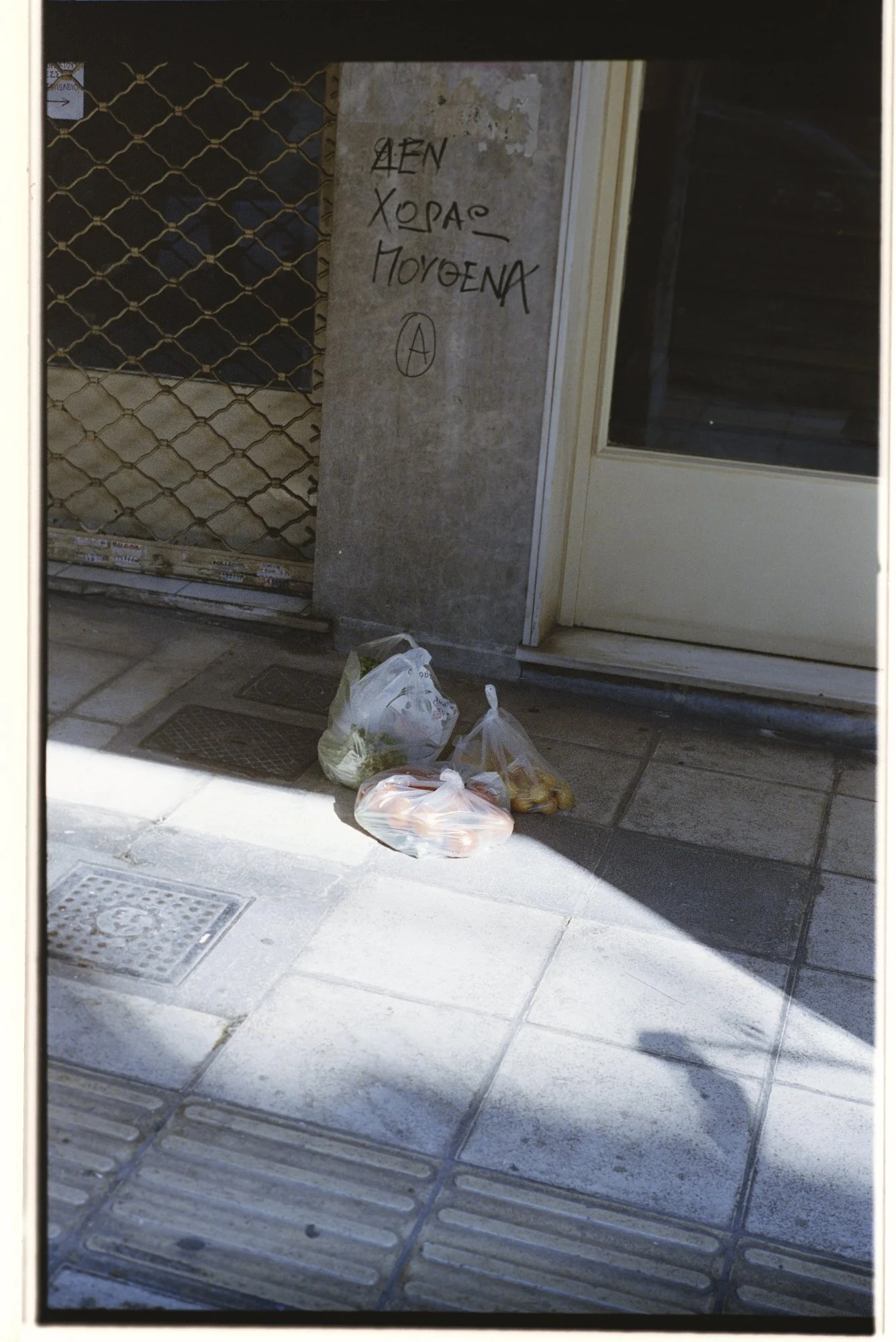 Scan Helenic Capital 25 011224.jpg