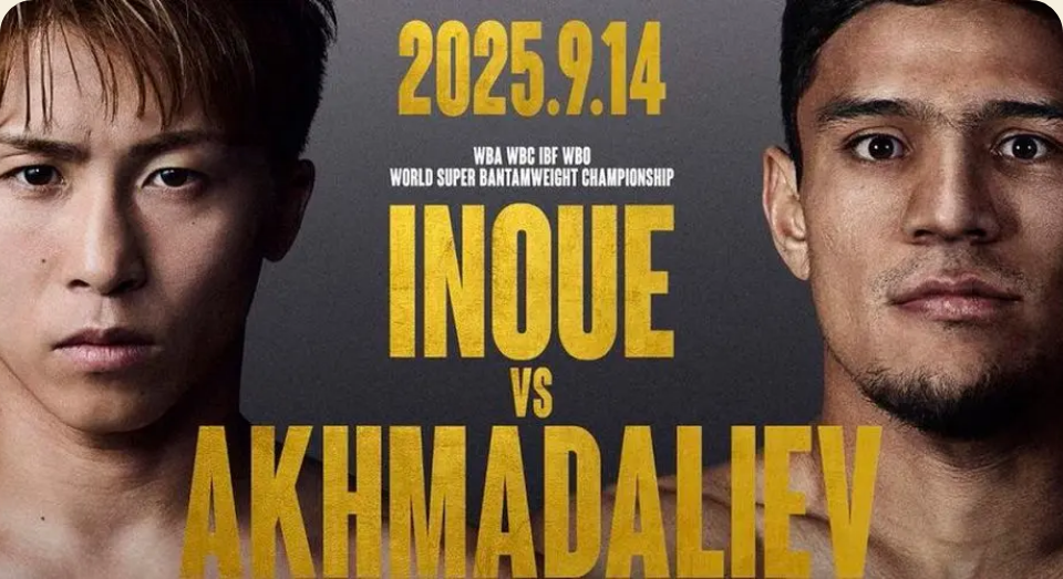 Ohashi (ESPN): Inoue-MJ