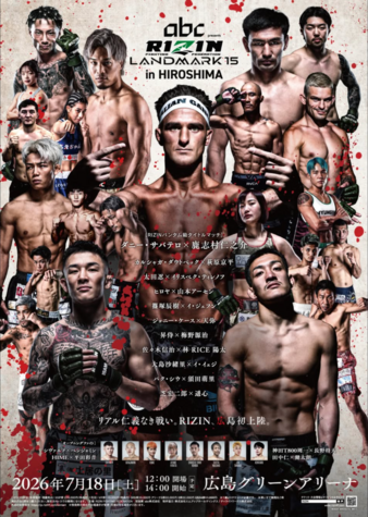 Rizin Landmark 15