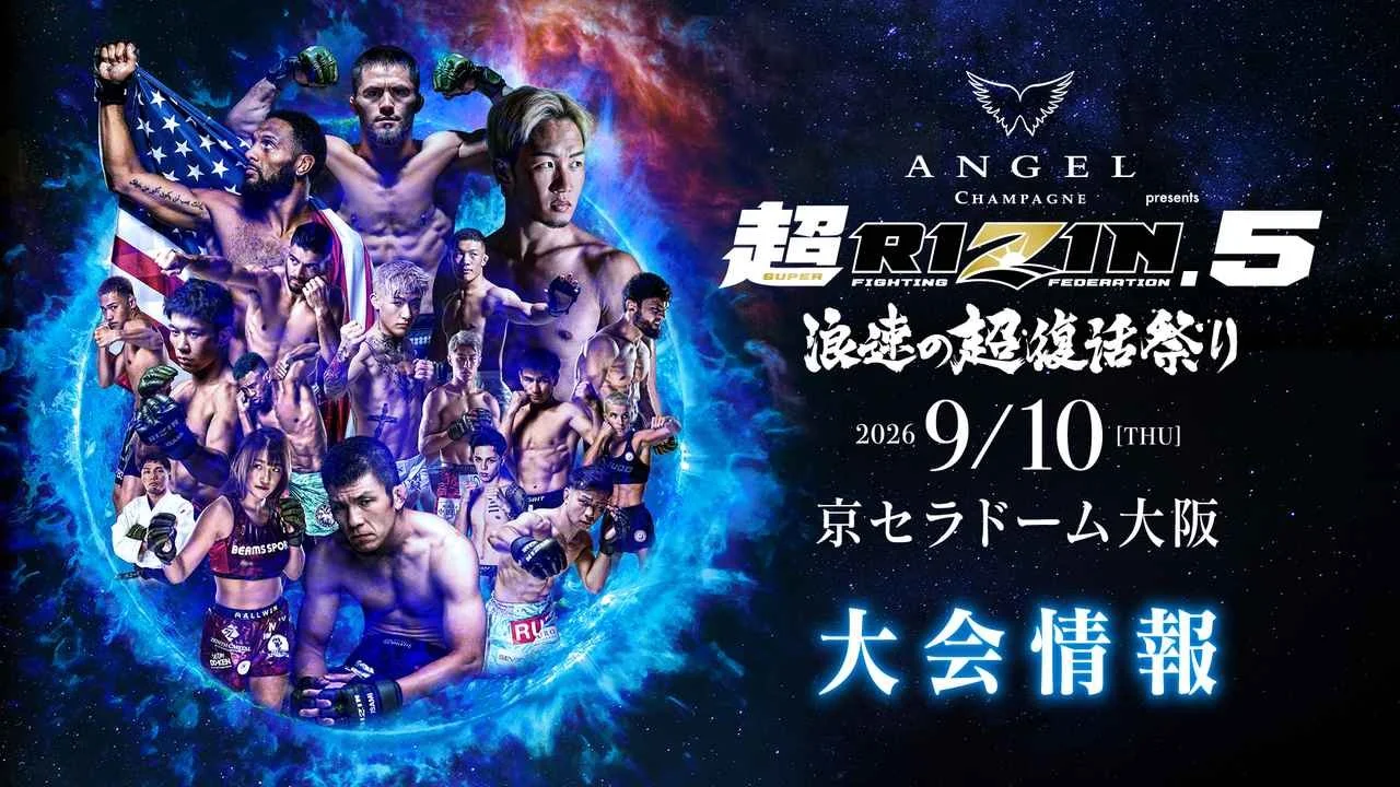 Super RIZIN 5