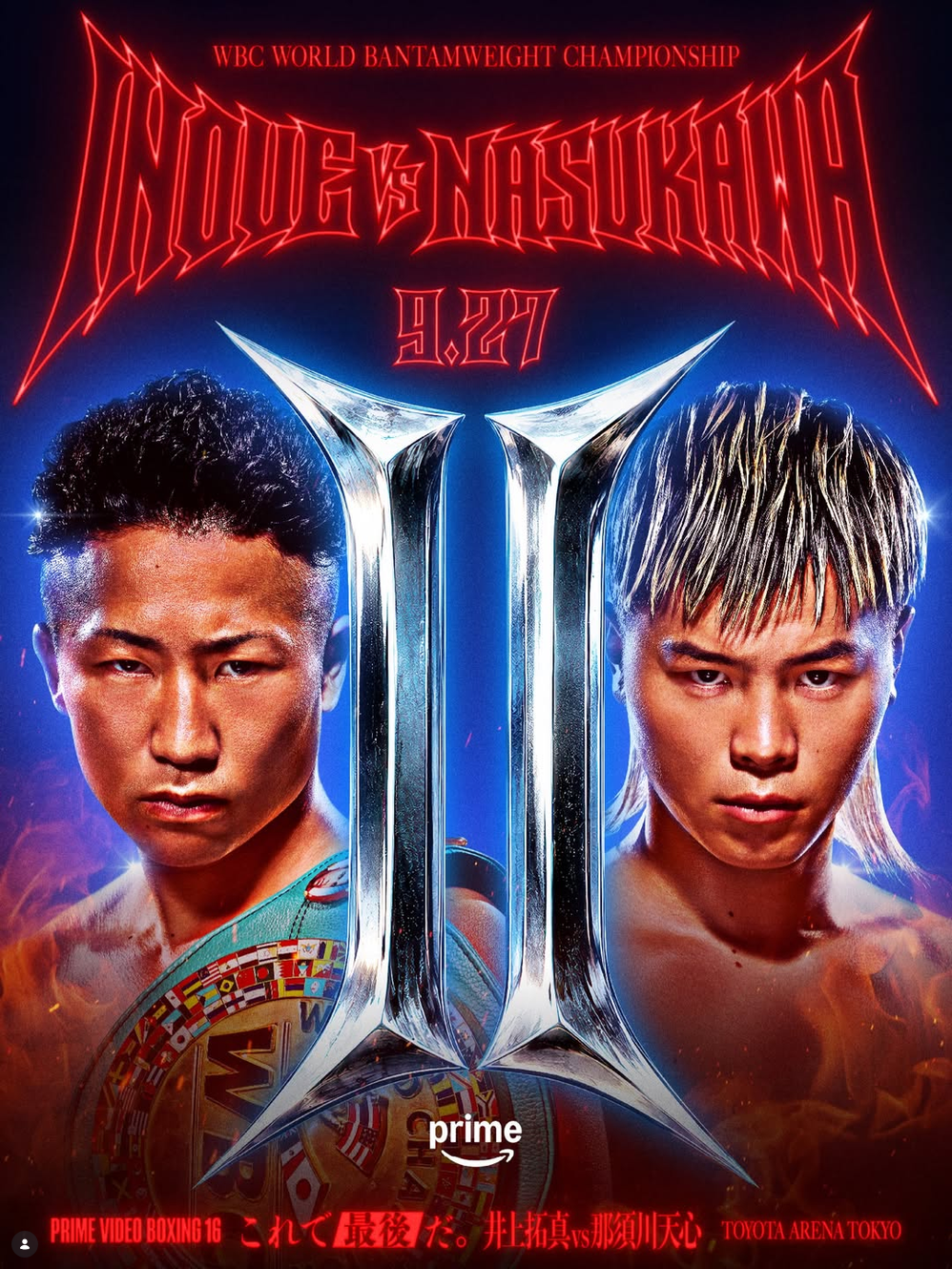 Teiken (DAZN): Inoue-Nasukawa 2
