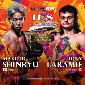 Rizin 55