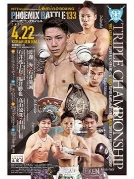 A Night at Korakuen Hall, Tokyo