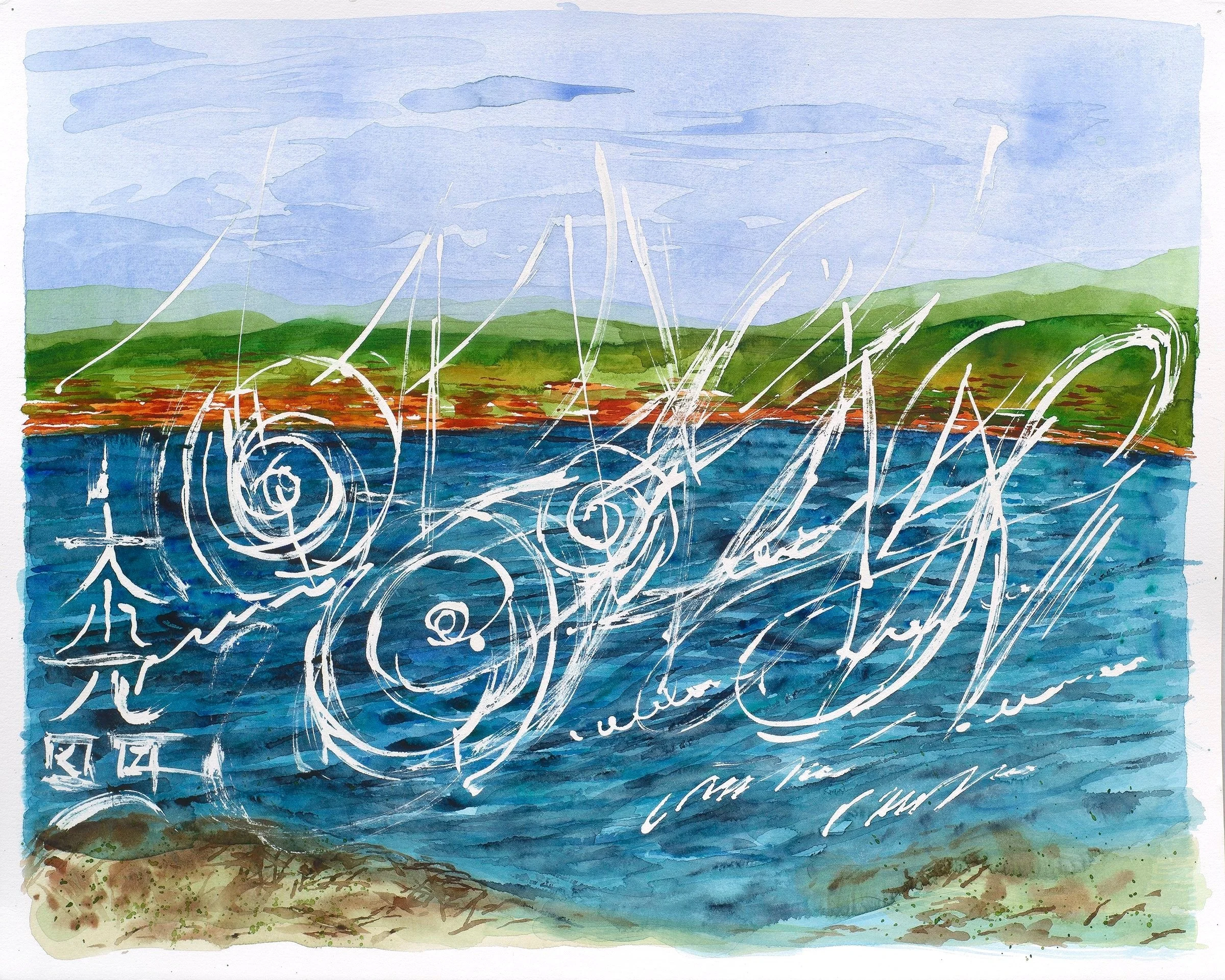 La vue sur L'Etang de Thau - Séte, France
June 2024 
20"W x 16"H
Original Watercolor on paper
$450 unframed (framing available on request)