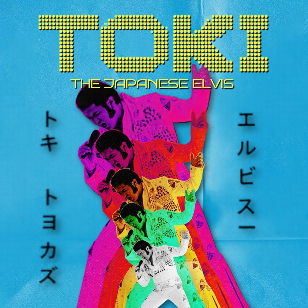 Toki the Japanese Elvis at David Henry Hwang Theater
