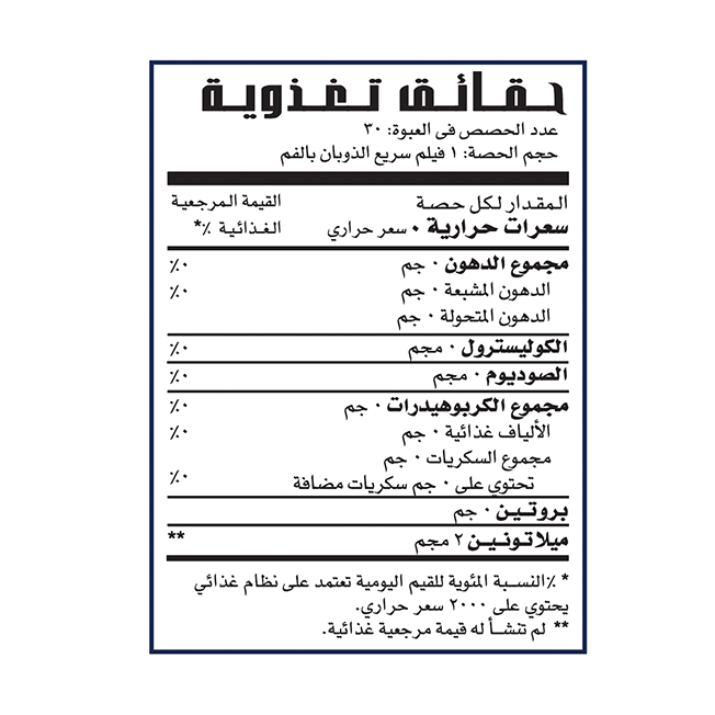 Sleep aid-1 (1).png