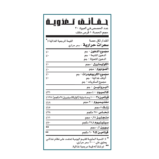 Avoplus copy 2.png