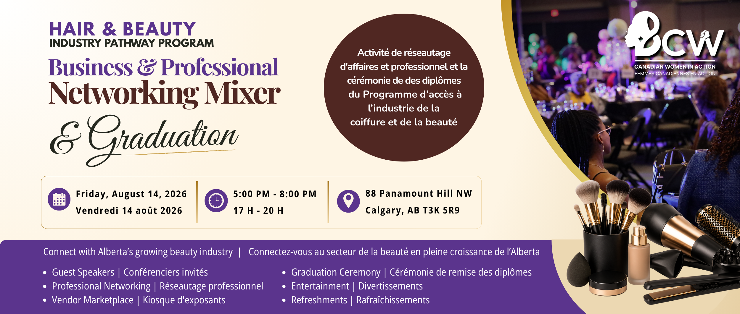 Mixer Squarespace Slider.png